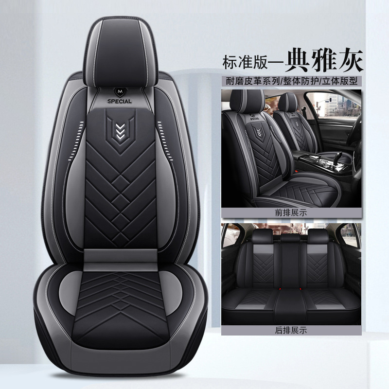 Universal – Seat cushion, seat cover Four Seasons Universal - black