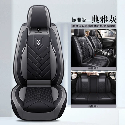 Seat cushion, seat cover Cushion, Universal for All Seasons - five-seats-black-and-gray