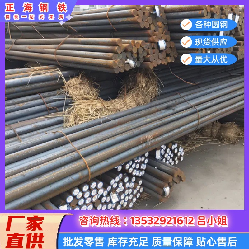 批发20Cr2Ni4A合金圆钢 20Cr2Ni4A钢板 20Cr2Ni4A结构钢棒材料