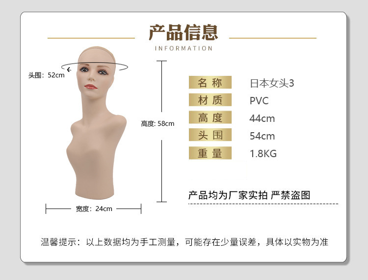 ウィッグ用マネキンヘッド 白肌 アジア顔型 サングラス スカーフ ショーウィンドウディスプレイ用小道具 女性マネキンヘッド 小道具スタイリング|undefined
