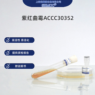 �ϼt��ùACCC30352 �t���tɫ�����a�� ��Ȼɫ�� ʳƷ���ӄ��W��