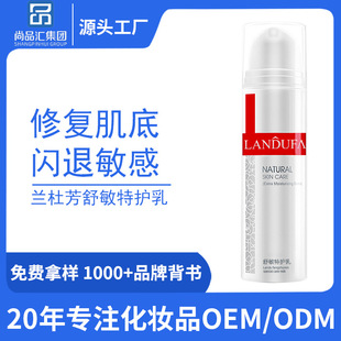 �澏���o��Դ�^���SOEM�ӹ������aˮ���o���B��ҺODM�N�ƶ���