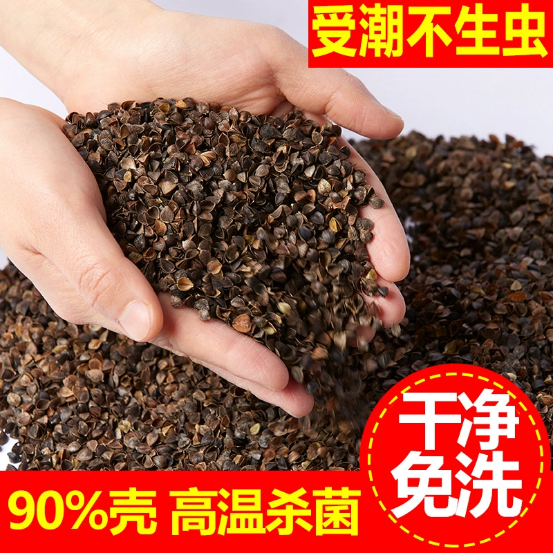 Гречневые шелухи, оптом 1.0kg шт., без смывания, 2.5kg летняя охлаждающая подушка, 5kg шт., детская подушка с гречневой шелухой, наполнитель из семян кассии