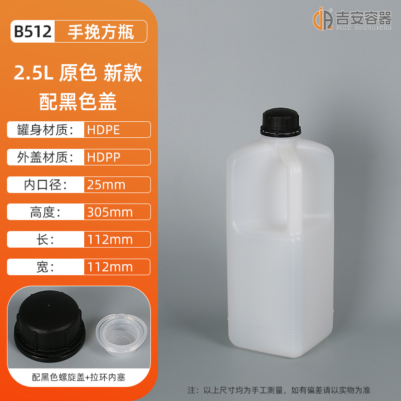 500ML~12LϹ10ֹ 㾫ƿҺ廯ũҩԼԲƿ