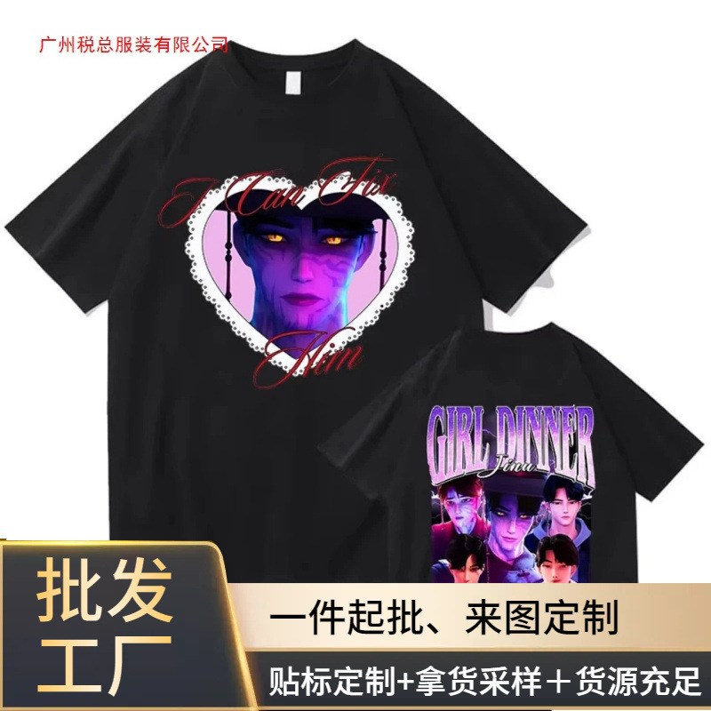 2025 SAJA BOYS Jinu I Can Fix Him Kpop恶魔猎人t恤夏季棉质短