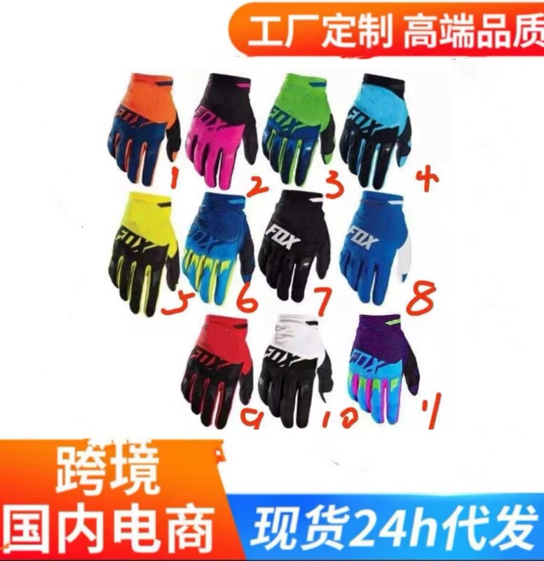 Fox 11-Color F Finger Colorful Cycling Off-Road Motorcycle Wear-Resistant Gloves Camouflage Windproof Bicycle