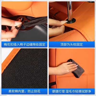 Chair back anti-kick pad 900 Second-Row Seat Anti-Kick Pad