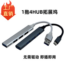 ��XUSB2.0typeC HUB�Uչ����չ�]�ĺ�һ�������S�ҿ羳���u