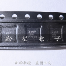 PE4257-52 PE4257΢����ƵͨѶоƬ ��װQFN20�� ԭװ