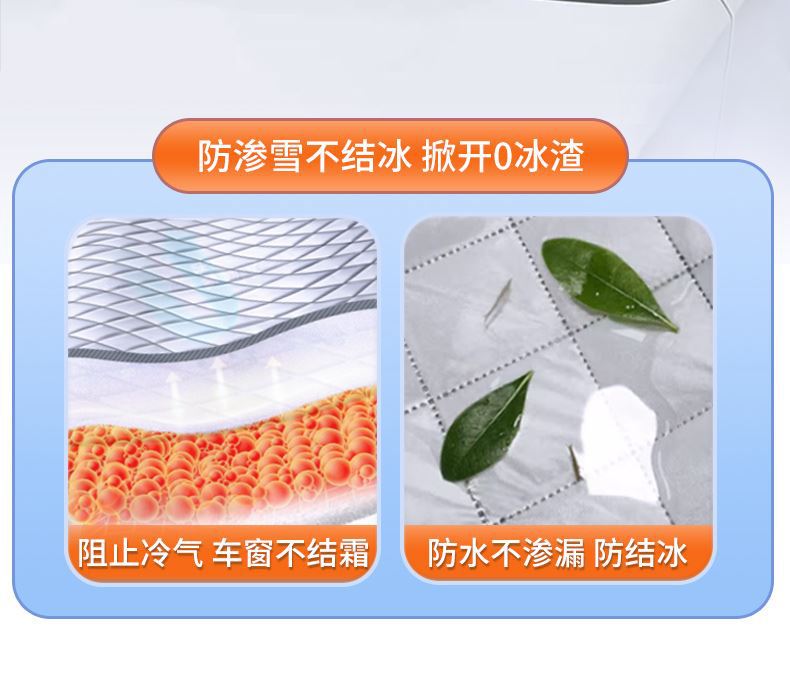 Car Snow Cover Front Windshield Anti-Freeze Half Cover Car Cover Anti-Frost Windshield Cover Cloth Winter Snow-Proof Thickeneded Winter