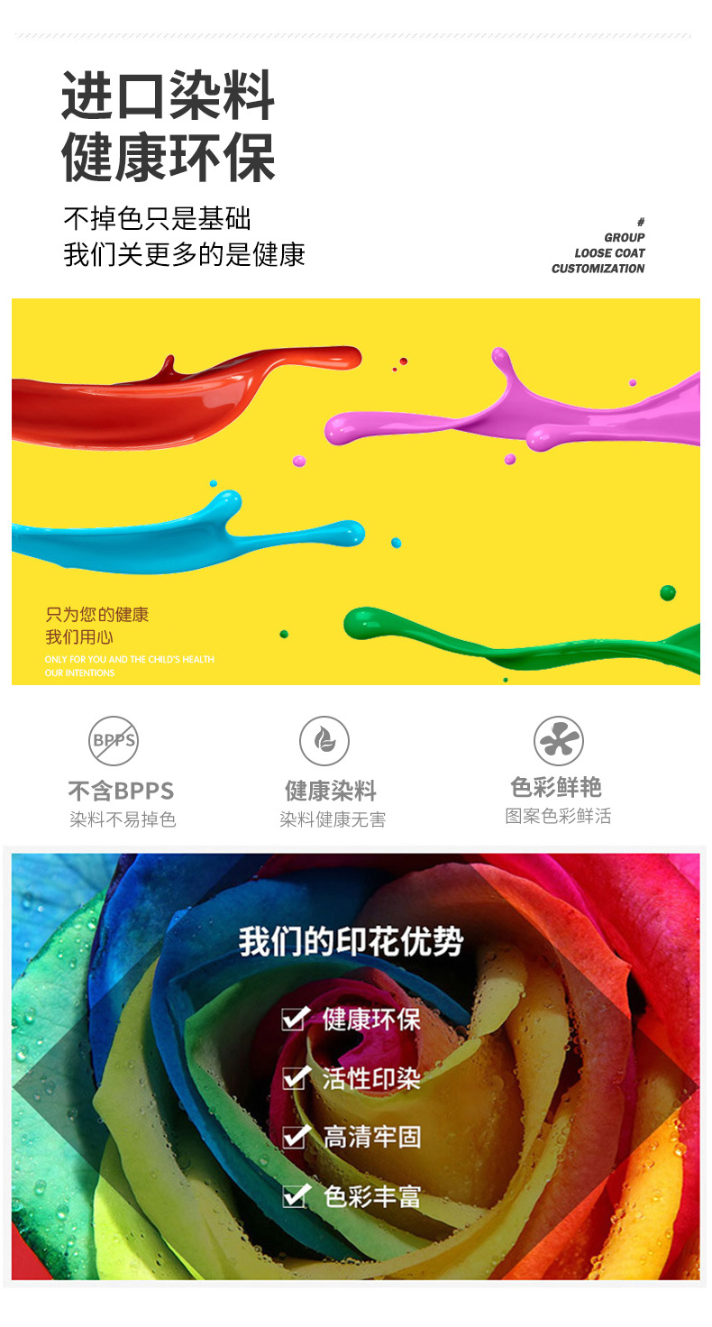 翻领Polo衫定制