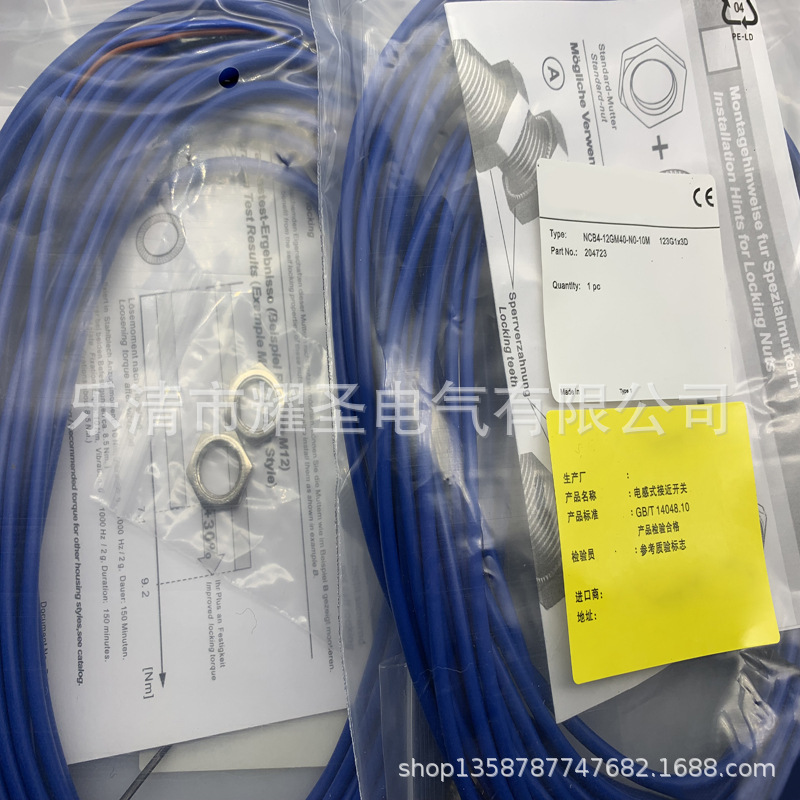 M12全新NCB4-12GM40-N0 NO接近开关质保一年