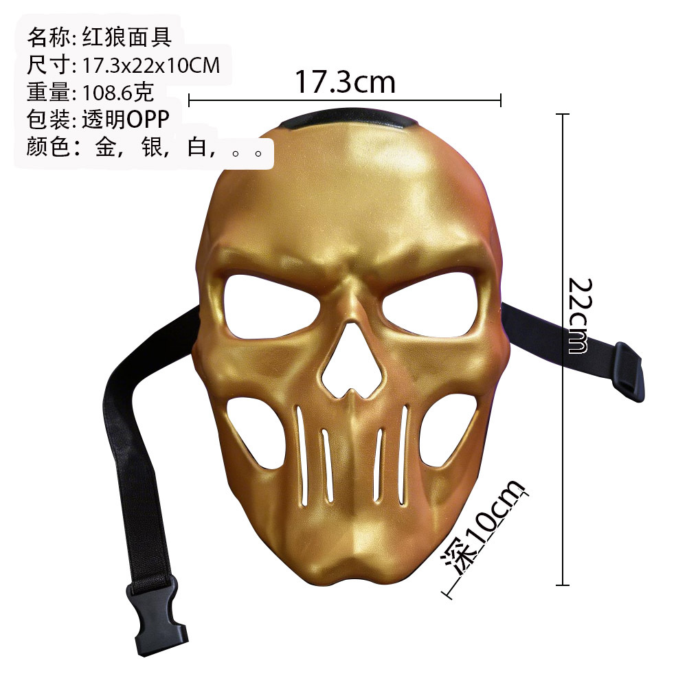蚀金玫瑰ABS加厚材质