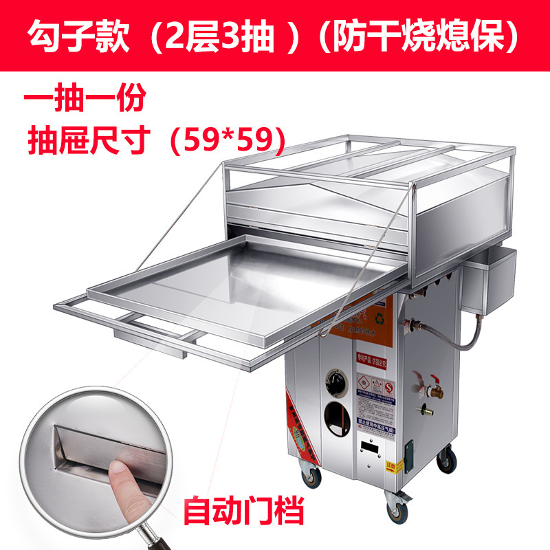 Máquina de molino de salchichas de pumice de guangdong comercial con protección de extinción de fuego tipo cajón de gas para estand de salchichas de pulverización de salchichas de vapor image 9