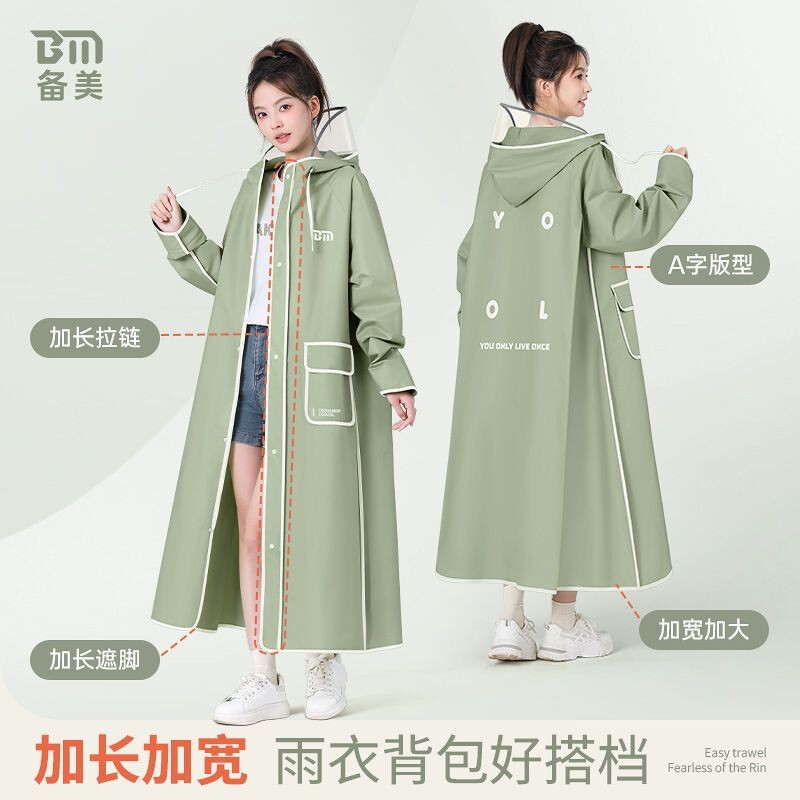 Meijia women's long raincoat, full-body protection against heavy rain, suitable for electric scooters, with separate design for rider and vehicle, single-person rain poncho, rainproof