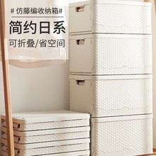 源工厂可折叠收纳箱防潮防尘防水塑料书箱学生家用衣柜衣物储物箱