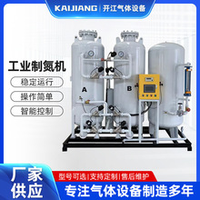 ���I�Ƶ��C�߼��ȵ���l����ʳƷ�����и�ú�VPSA�����Ƶ��O��