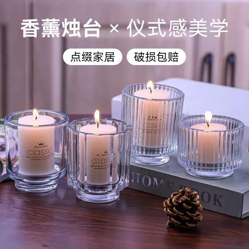 透明玻璃香薰蜡烛杯烛台欧式蜡烛杯摆件创意DIY香薰蜡烛杯空杯