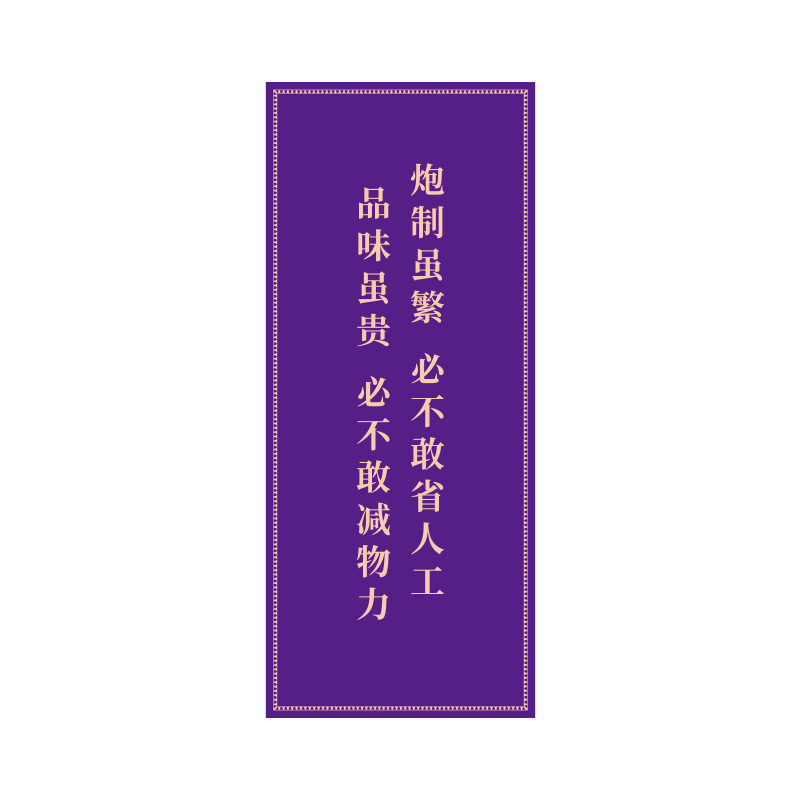 北京同仁堂内廷上用丁香猴头菇栀子佛手沙棘茶160g（4g*40）|undefined