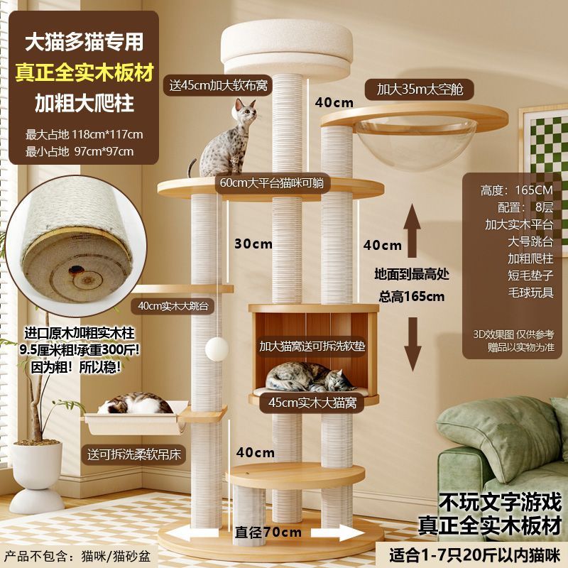 BY5-두꺼운 단단한 나무 기둥-화이트 대마