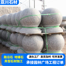 ��Ȼ������·��ʯ��  ���е��r܇ʯ��·�ϓ�܇ʯ��܇��ʯ����