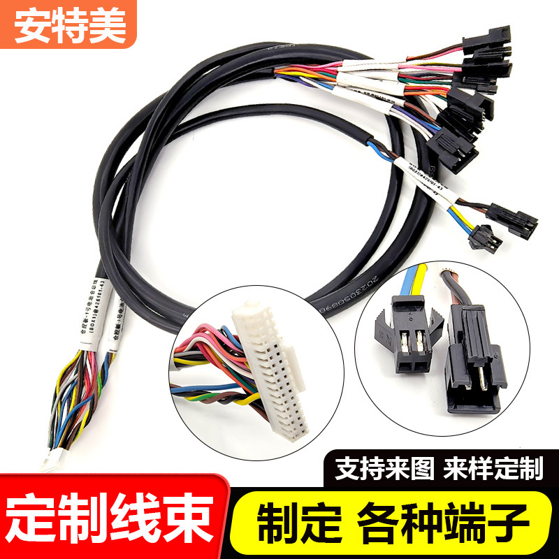 多通道IO信号分线定制线束-PLC伺服IO分线电缆传感器连接器端子线