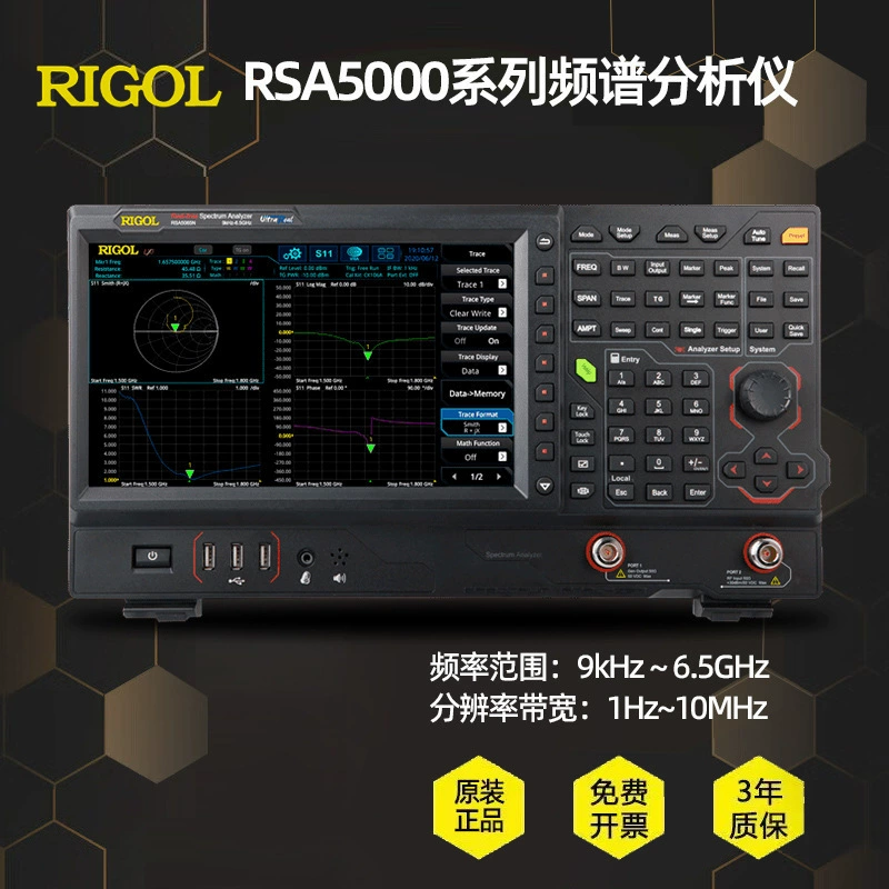 RIGOL Приходной Источник RSA5065N Анализатор спектра Частота 9K-6.5G Отслеживание источника RSA5032-TG сенсорный экран