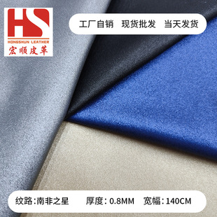 PU�ϳɸ�0.8���޽q���Ϸ�֮��Ů�����y��ɳ�lƤ�W�W�F؛�ľ߲���