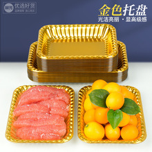 鲜元4个装苹果盒四粒一次性正方形抗压水蜜桃盒橙子水果盒包装盒