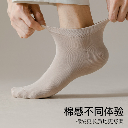Baonasi men's socks summer pure cotton socks socks men's wholesale cotton boat socks deodorant sweat-absorbent cotton socks men's socks