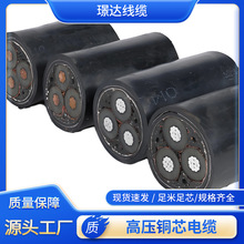 �߉��~о��|늾�YJV 8.7/15KV�����~о��|