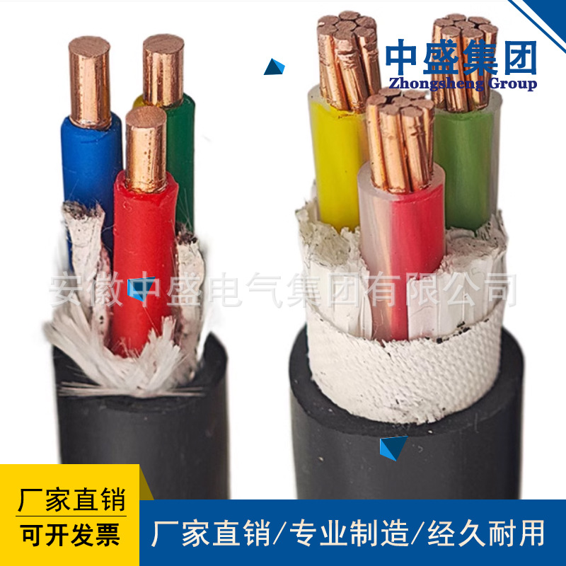 Variable frequency flexible cable BPVVRP 3*25+1*10