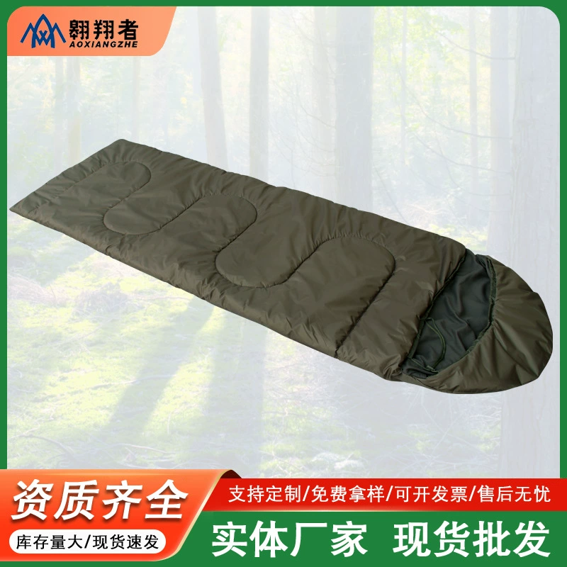 Green warm travel sleeping bag, (Physicals)