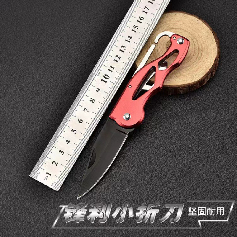 不锈钢小折刀带钥匙扣 户外刀 多功能折叠刀野营刀具 edc水果刀