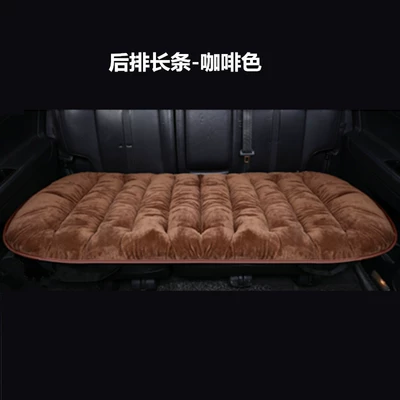 Seat cushion, seat cover: cushion seat cover - plush-b-brown-long-strip-in-the-back