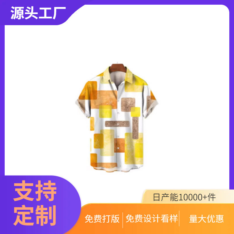 Cross-Border Colorful Fruit 3D Printed Shirts Suitable for Men, Fashionable and Interesting Shirts, Men's Short-Sleeve Tops Cross-Border Colorful Fruit 3D Printed Shirts Suitable for Men, Fashionable and Interesting Shirts, Men's Short-Sleeve Tops