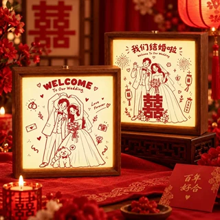 新婚喜字长明婚灯相框diy发光相框灯结婚床头灯礼物摆台装饰画框