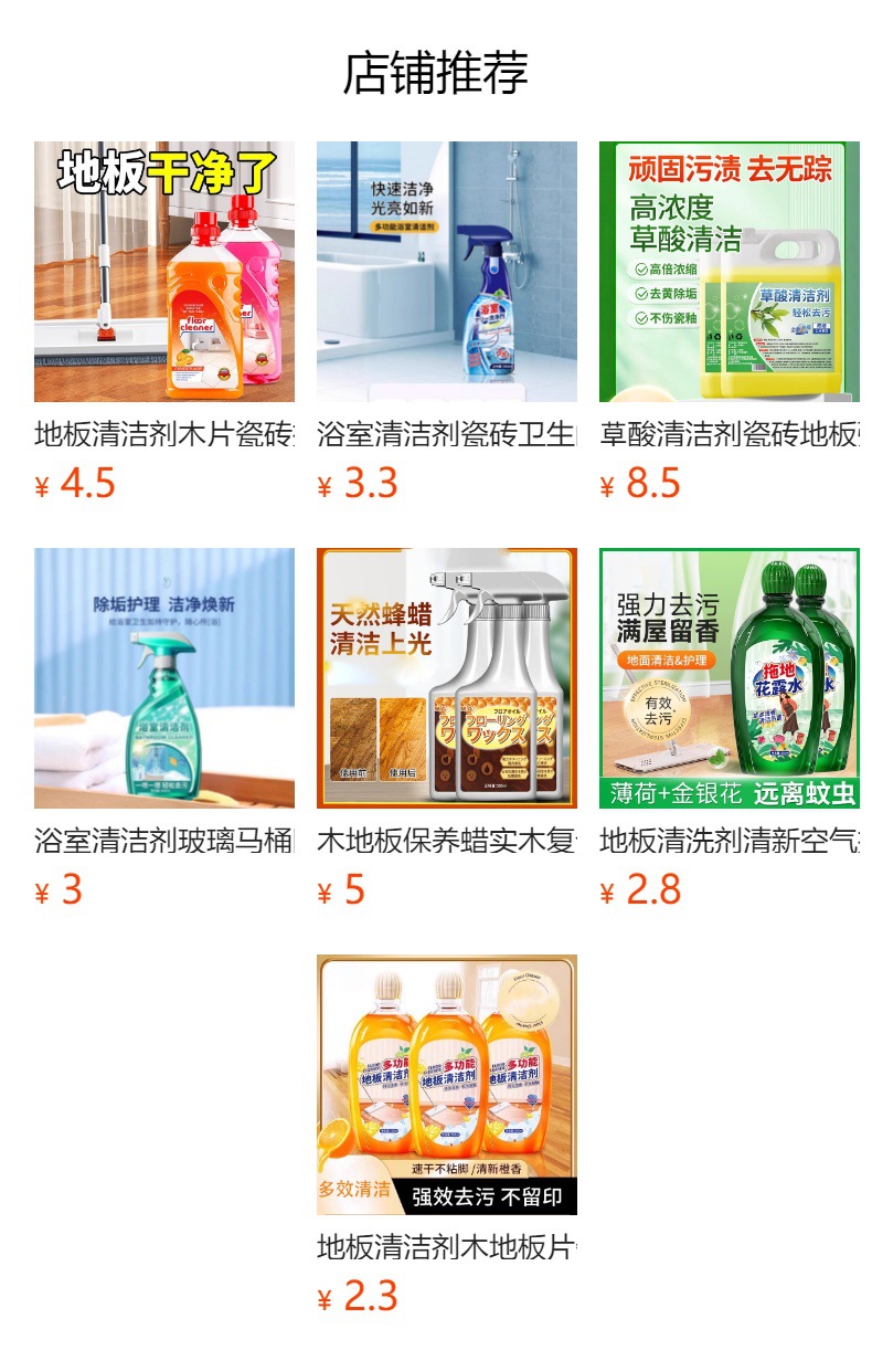详情图