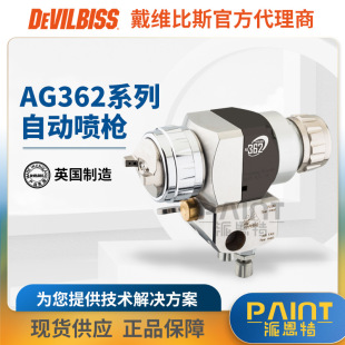 Ӣ��devilbiss�������ᘌ ���P�AG362�ԄӇ��� ���S��˹���T��