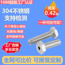 304Pǿݽzп˨ߴͨM6M8M10M12M16