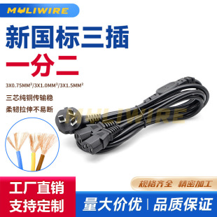 ��������һ�ֶ�C13Ʒ��β���^��3x1.5ƽ����X�������B���Դ��