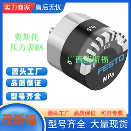 其他行业专用;电磁阀;气缸