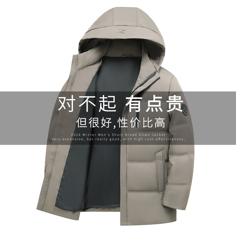 高档新国标90鹅绒男士连帽防寒羽绒服外套冬季新款加厚保暖鹅绒服