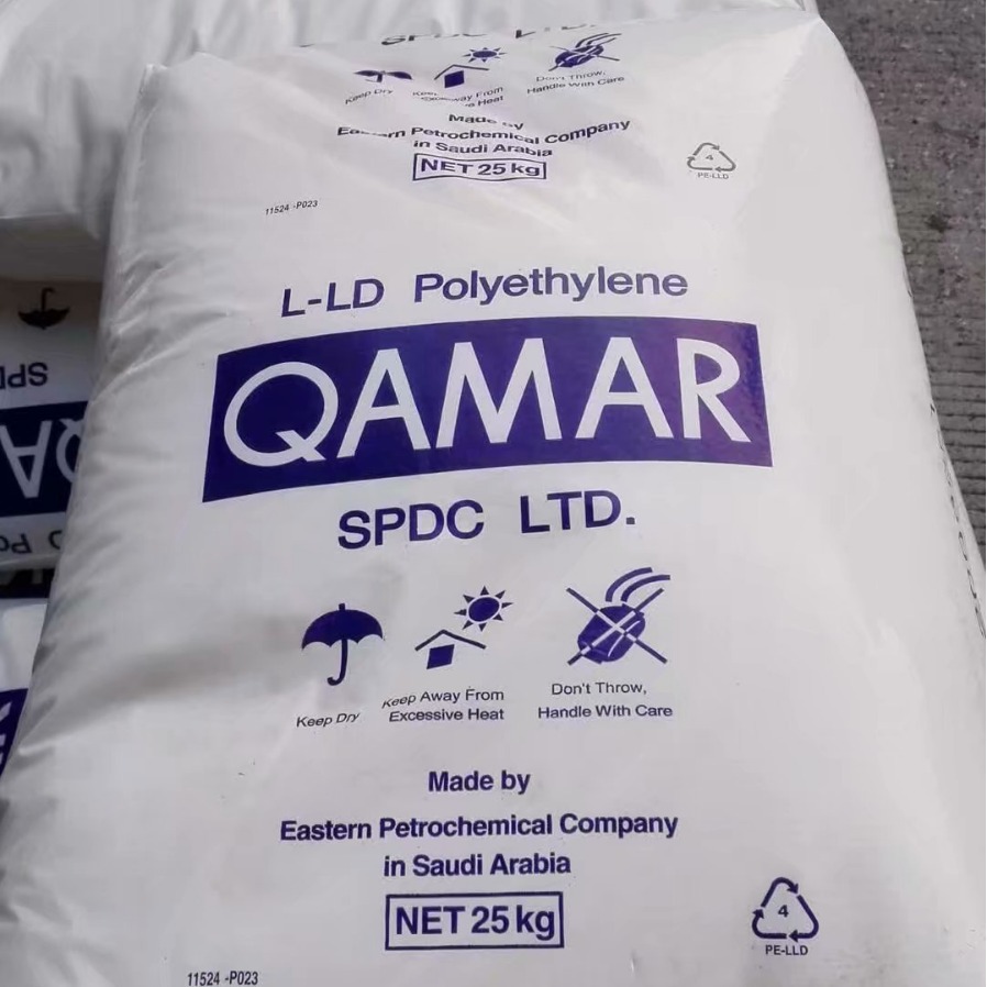LLDPE/沙特QAMAR/FD21HS透明薄膜级吹膜高透明度