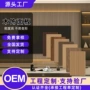 木纹商业酒店空间护墙板