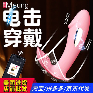 ����늓���С����������h���b��������Ȥ���w�߳�Ů����ο��