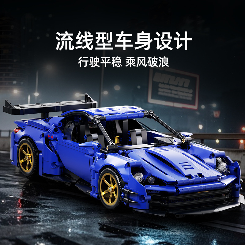 レゴオレンジビッグGオフロード車スポーツカーモデル男の子組み立て子供のおもちゃビルディングブロックリモートコントロールカーと互換性があります。|undefined