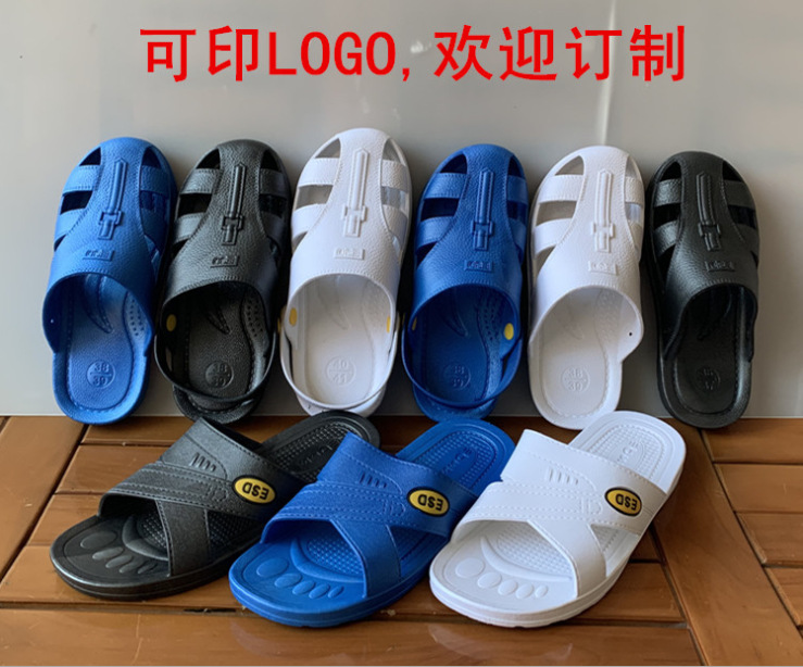 防静电SPU凉鞋 包头凉鞋 护趾拖鞋 护趾工作凉鞋 防踢脚防静电鞋