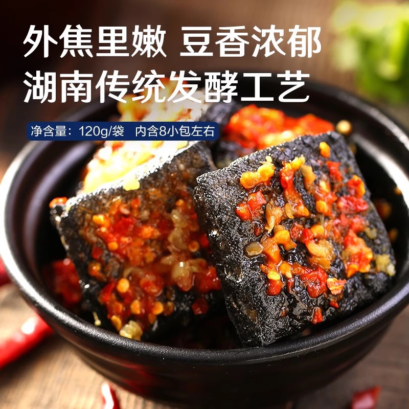 Bestore Changsha Stinky Tofu 120g Authentic Fried Dried Tofu Hunan Specialty Snack Garlic Spicy Flavor
