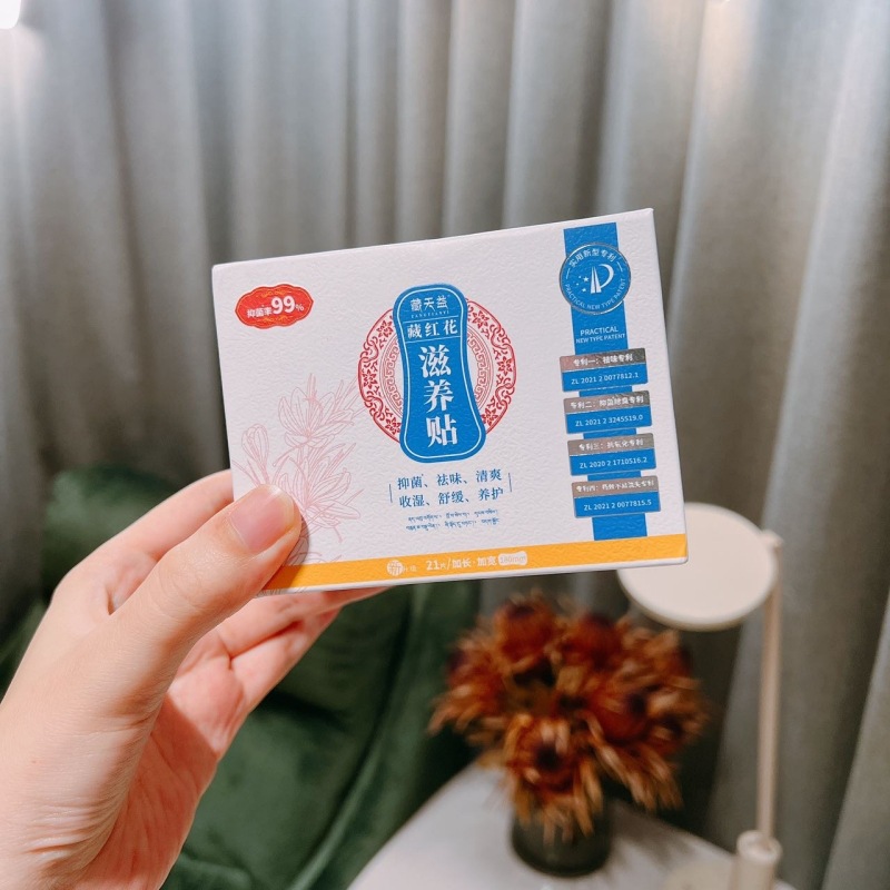 Zangtianyi Saffron Snow Lotus Patch Pads Women's Private Care Patch Nourishing Patch Snow Lotus Patch 21 pieces/box wholesale